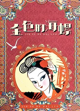 亚洲婷婷影院